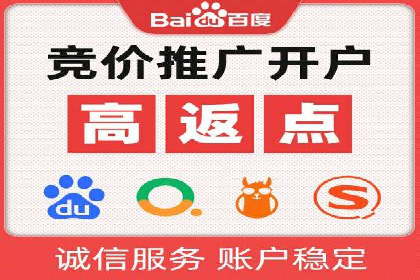 某sem公司如何打造爆款产品